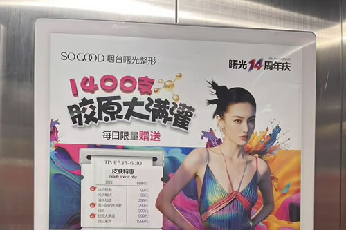 博白电梯广告